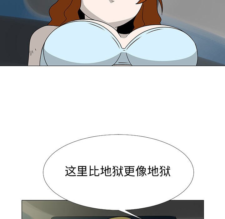 第77話 - 第72张