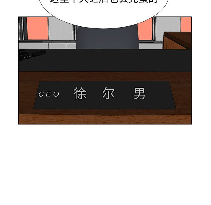 第77話 - 第74张