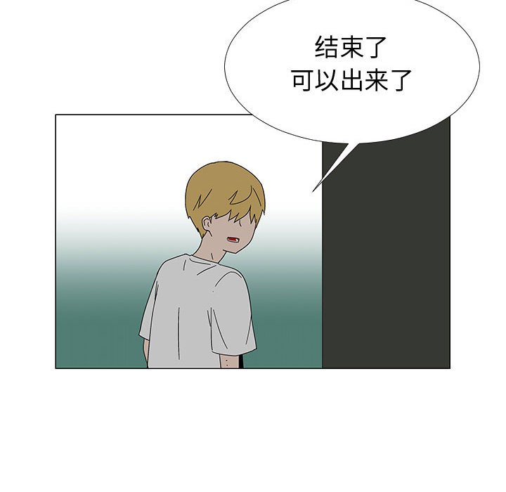 第77話 - 第78张