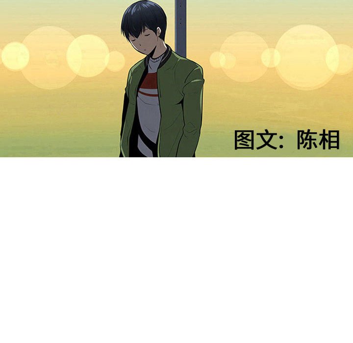 第77話 - 第8张