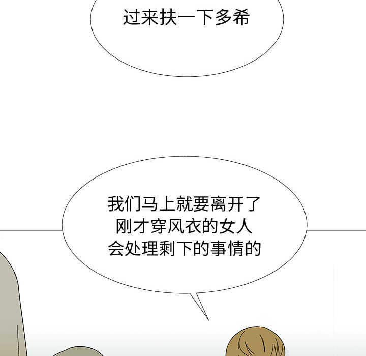 第77話 - 第80张