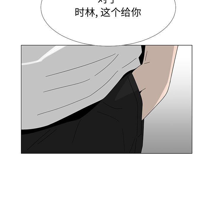 第77話 - 第82张