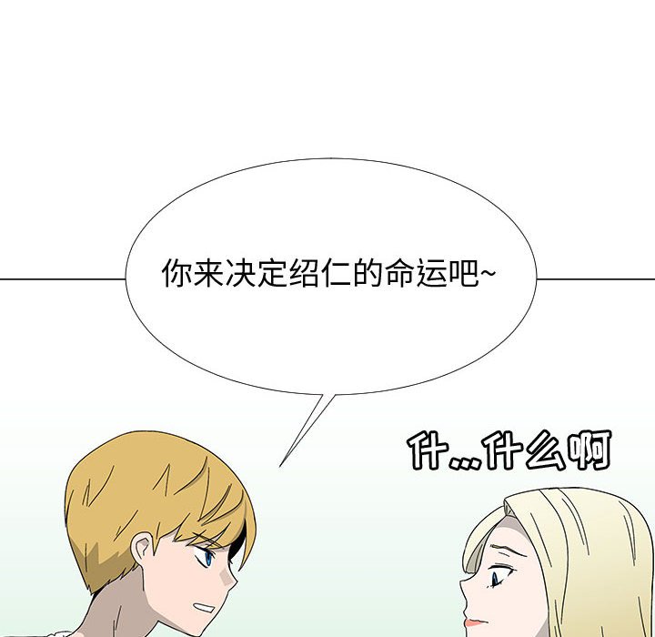 第77話 - 第83张