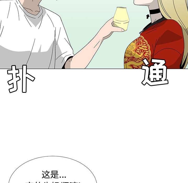 第77話 - 第84张