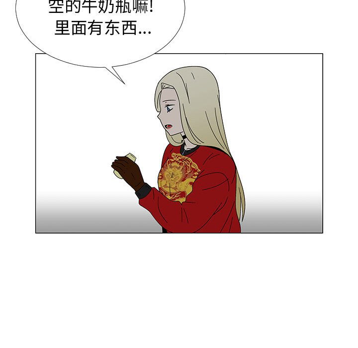 第77話 - 第85张