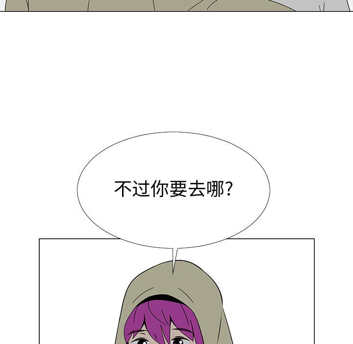 第77話 - 第87张