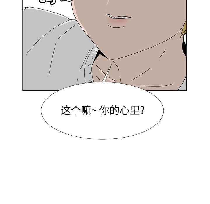 第77話 - 第89张