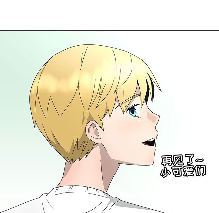 第77話 - 第90张