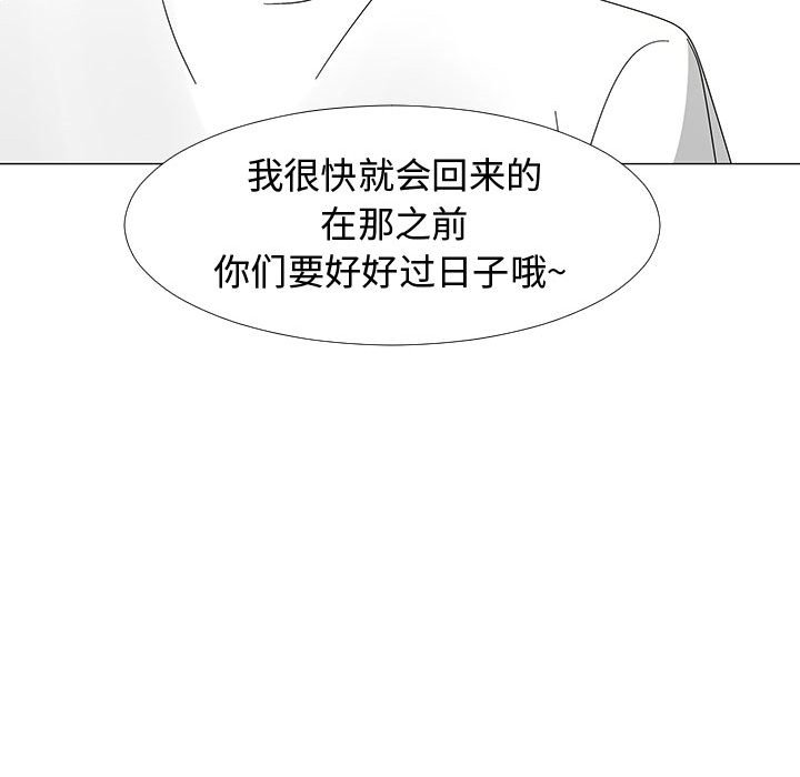 第77話 - 第91张