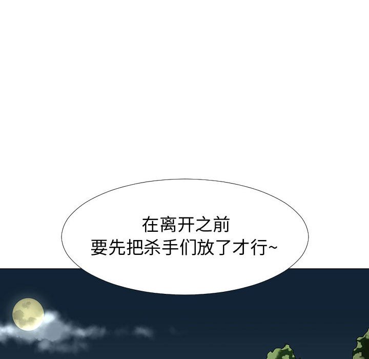 第77話 - 第92张