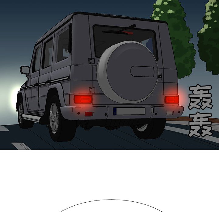 第77話 - 第93张