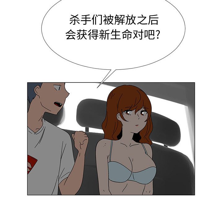 第77話 - 第94张