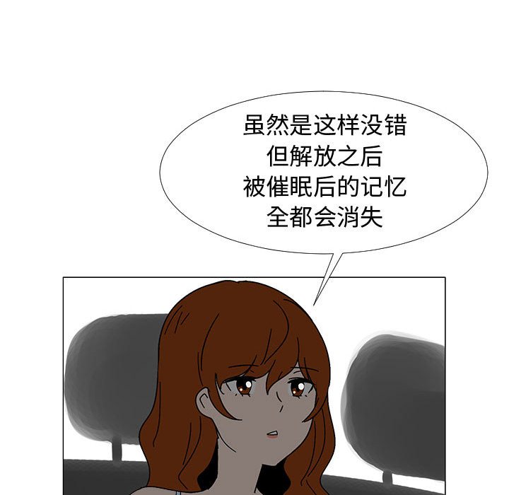 第77話 - 第95张