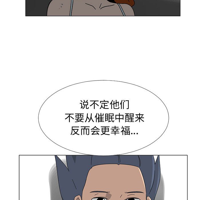 第77話 - 第96张