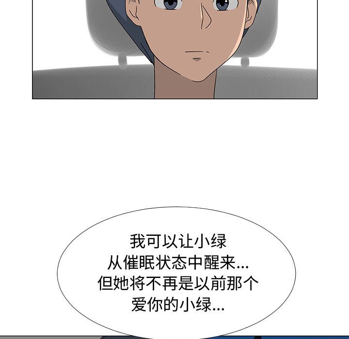 第77話 - 第97张