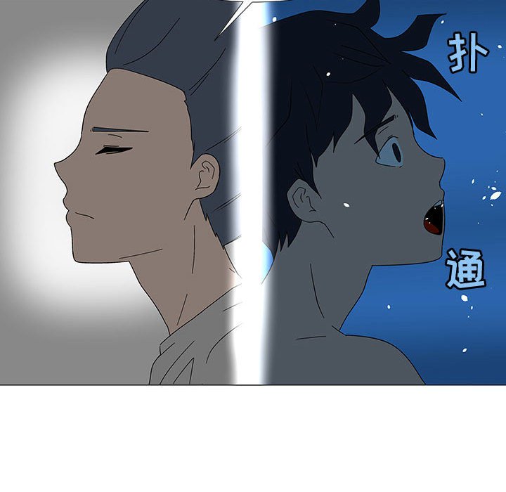 第77話 - 第98张