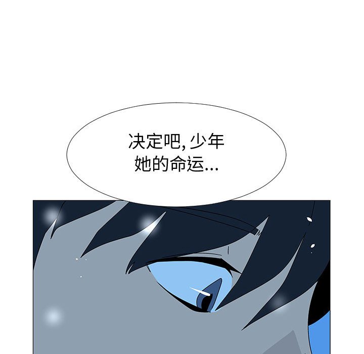 第77話 - 第99张