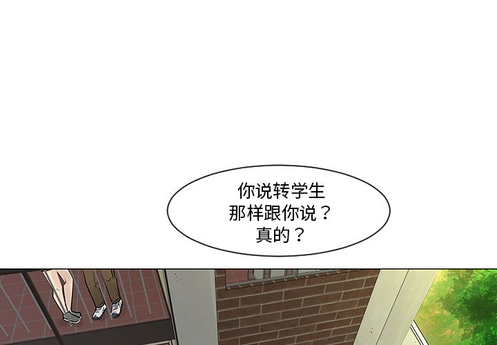 第8話 - 第0张