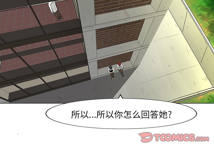 第8話 - 第1张