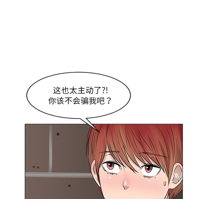 第8話 - 第11张