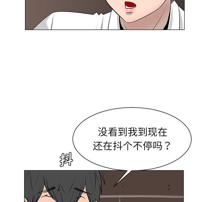 第8話 - 第12张
