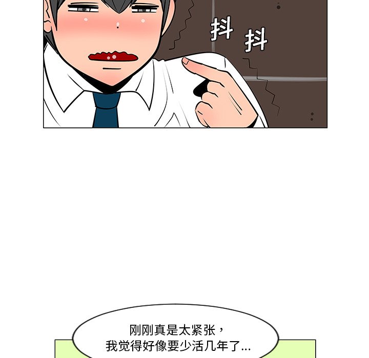 第8話 - 第13张