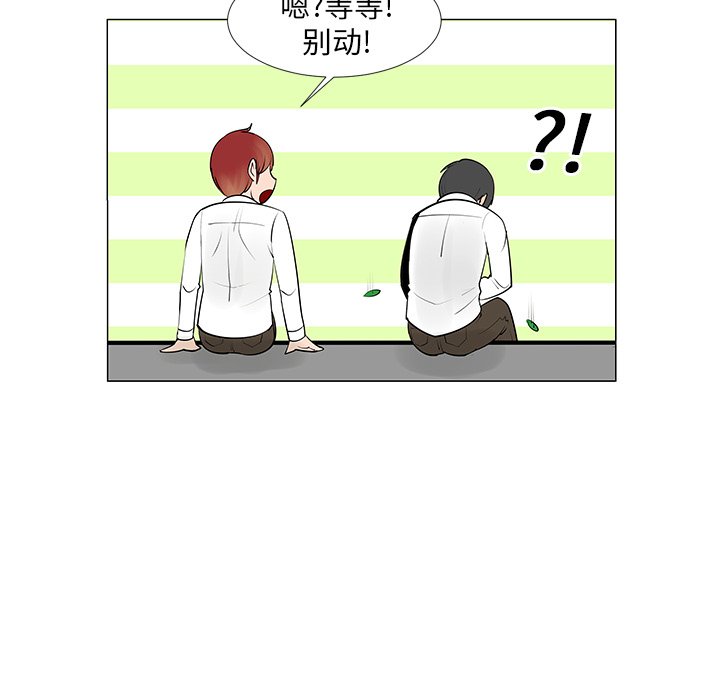 第8話 - 第15张