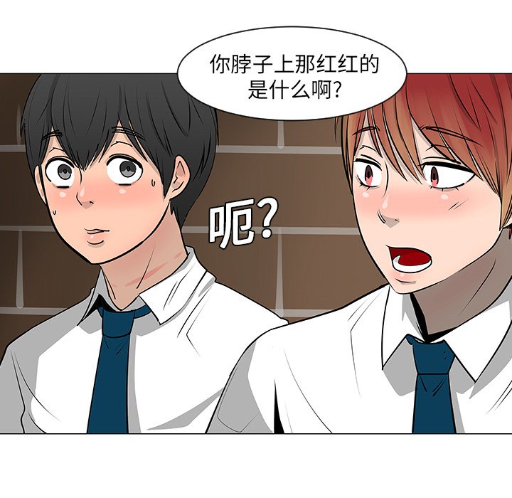 第8話 - 第16张