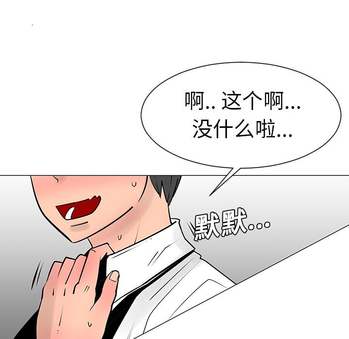 第8話 - 第17张