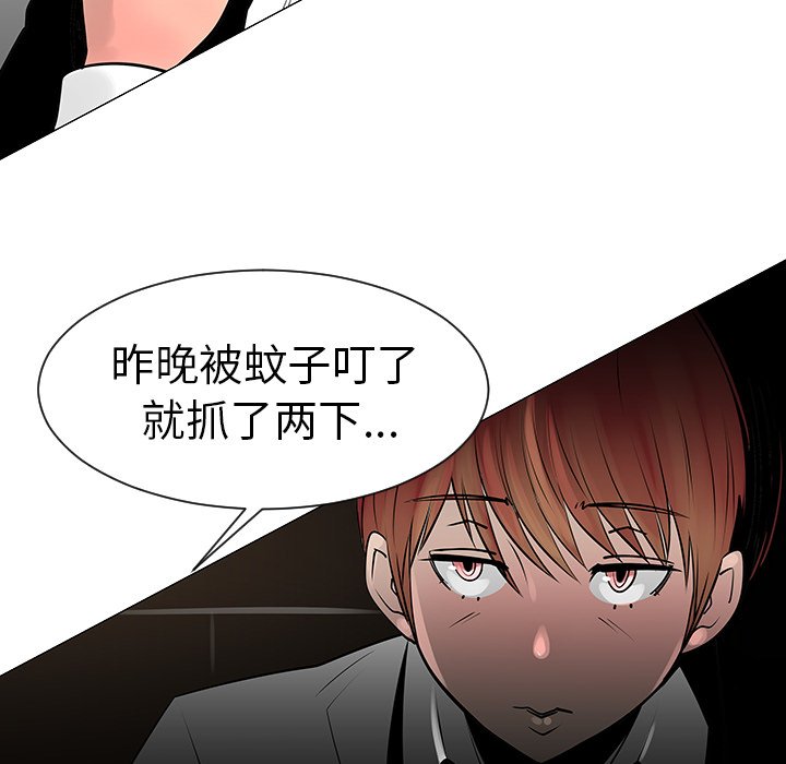 第8話 - 第18张