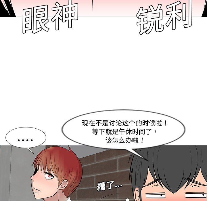 第8話 - 第20张
