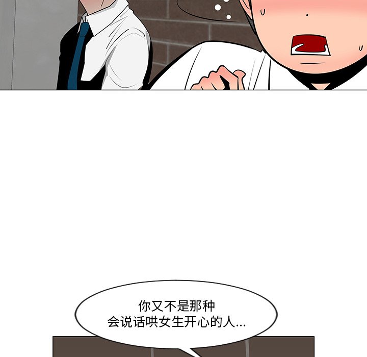 第8話 - 第21张