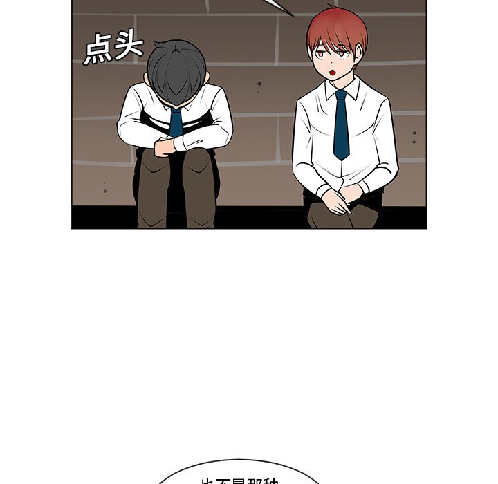 第8話 - 第22张