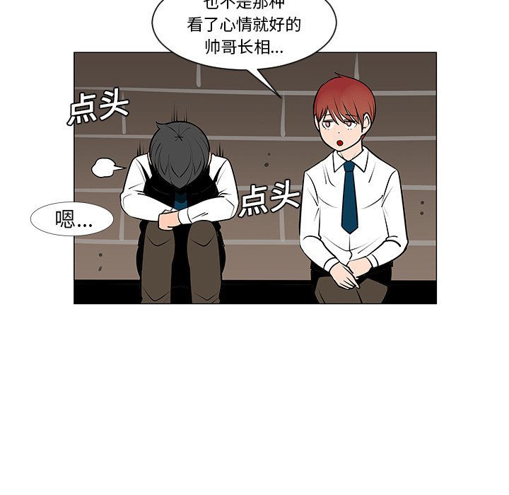 第8話 - 第23张