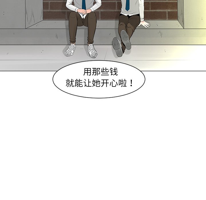 第8話 - 第26张