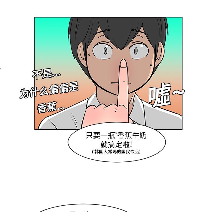 第8話 - 第27张