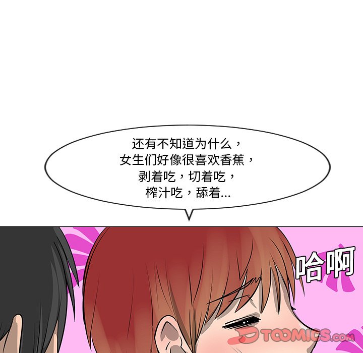 第8話 - 第29张