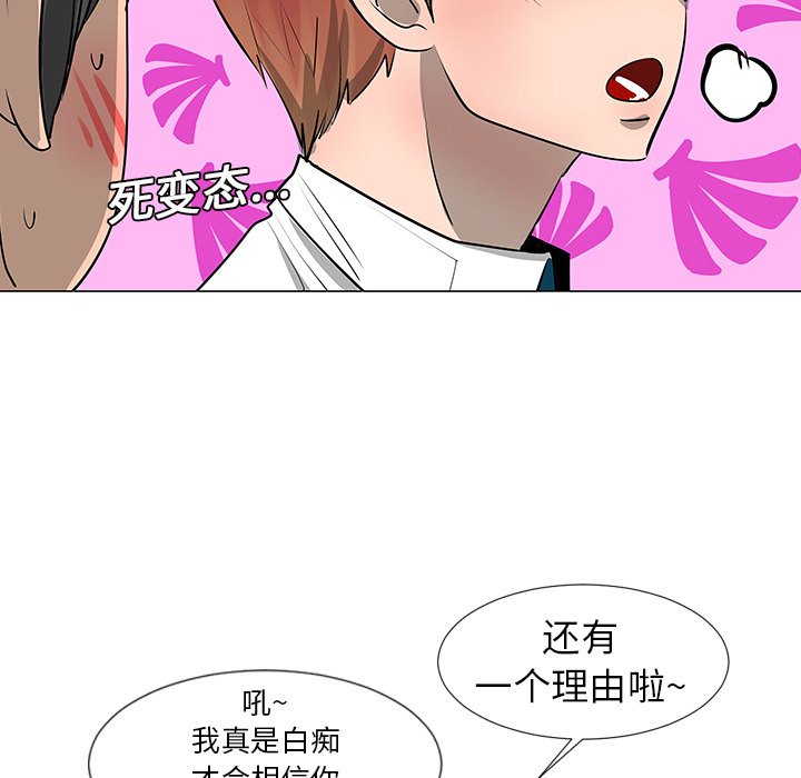 第8話 - 第30张