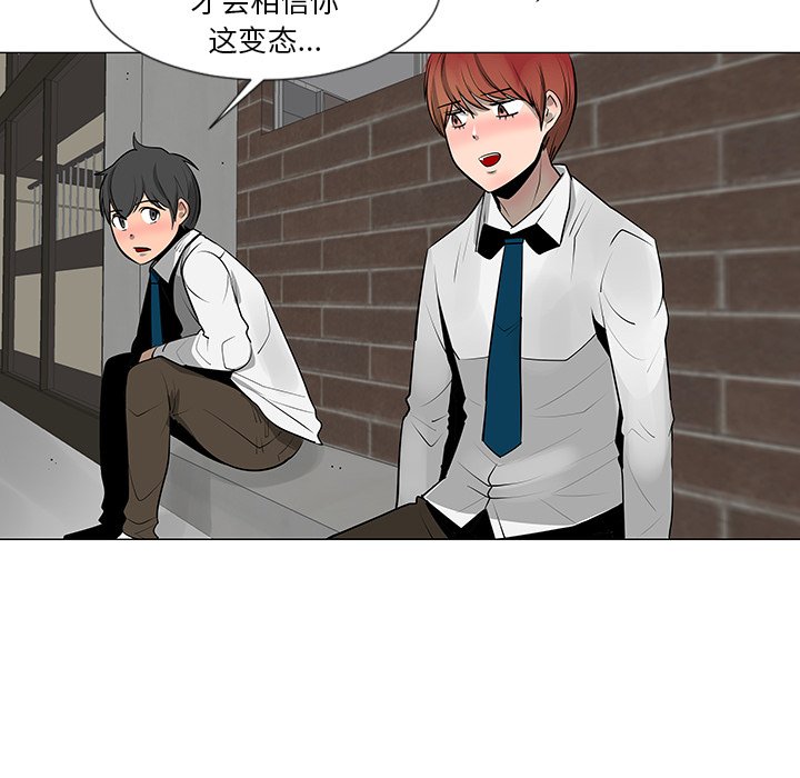 第8話 - 第31张
