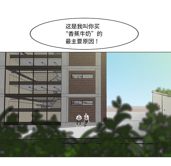 第8話 - 第32张