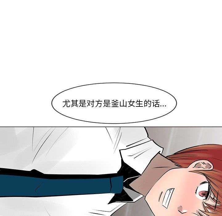 第8話 - 第33张