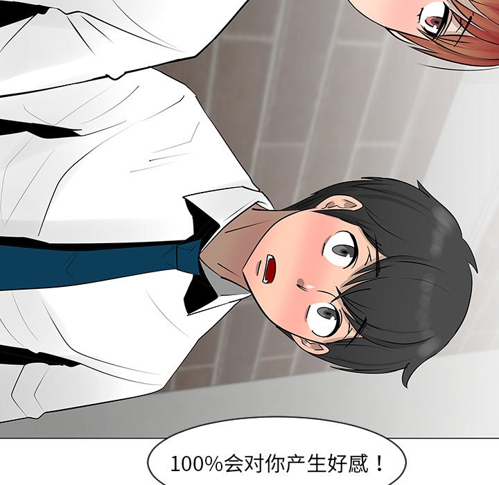 第8話 - 第34张