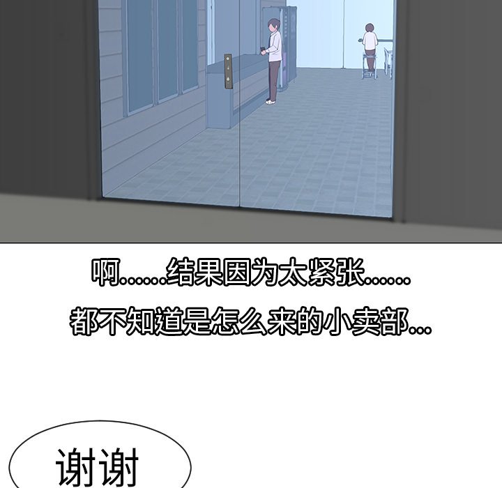 第8話 - 第36张