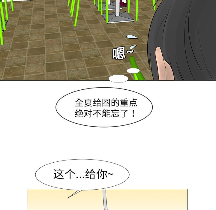 第8話 - 第40张