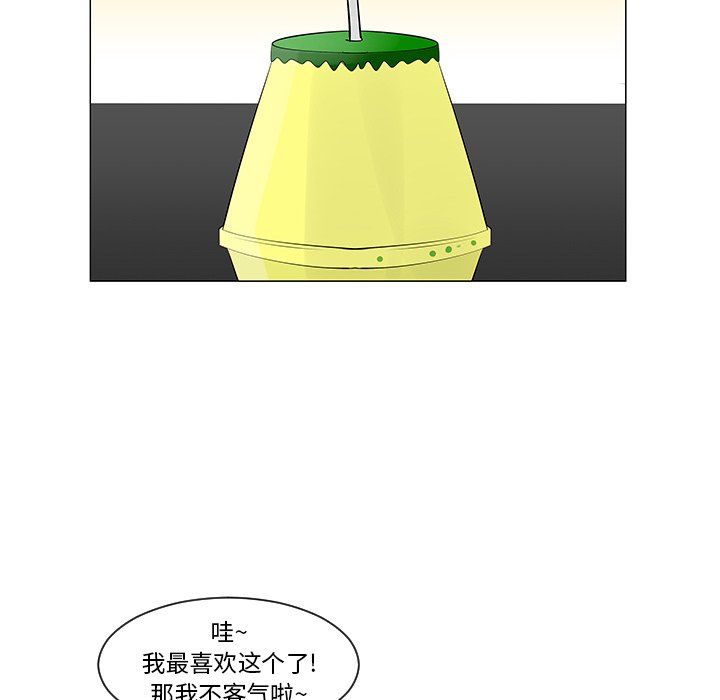 第8話 - 第41张