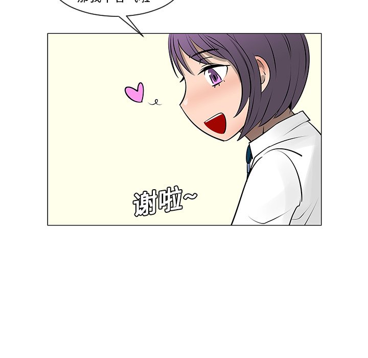 第8話 - 第42张