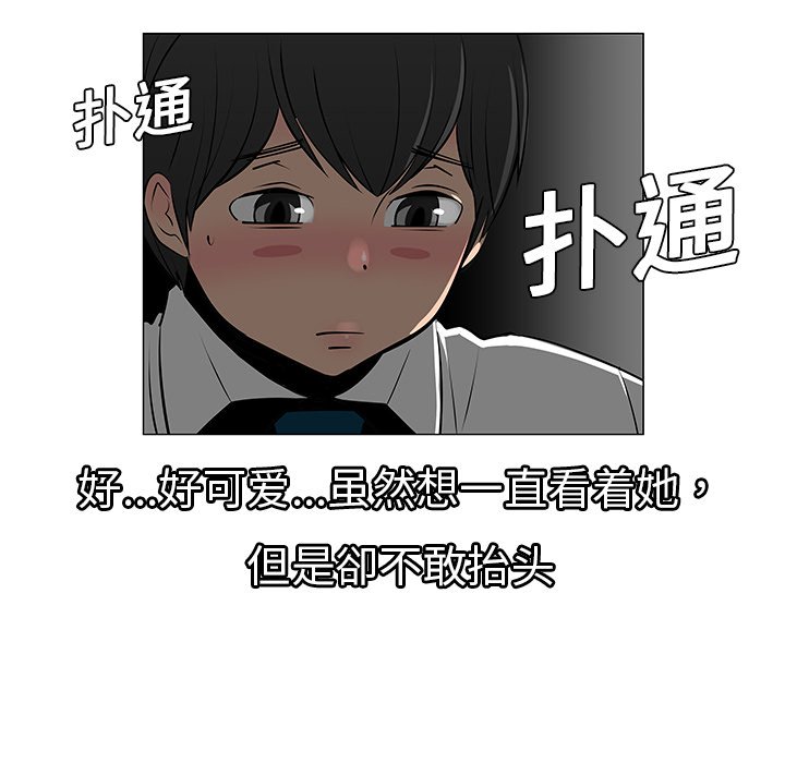 第8話 - 第45张