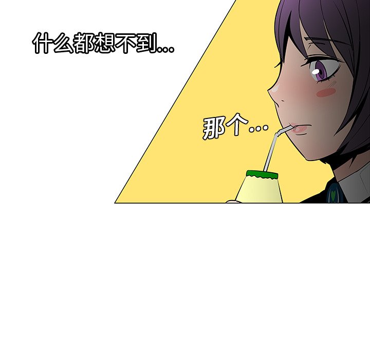 第8話 - 第48张