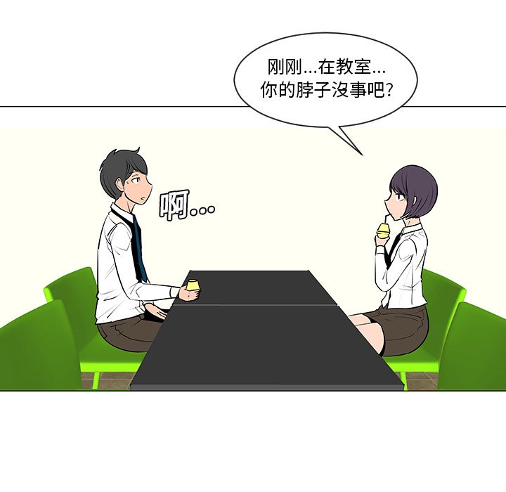第8話 - 第49张