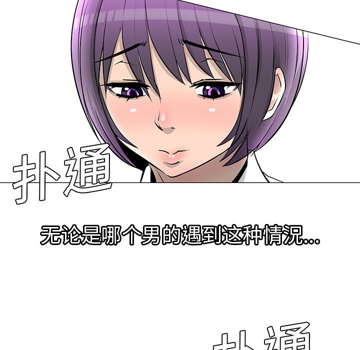 第8話 - 第5张